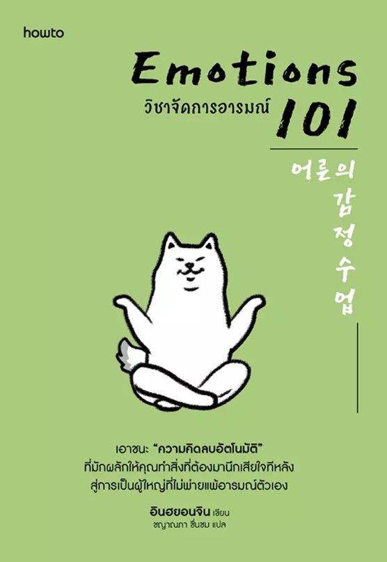 รูปหนังสือ
