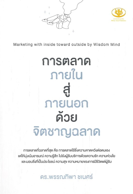 รูปหนังสือ