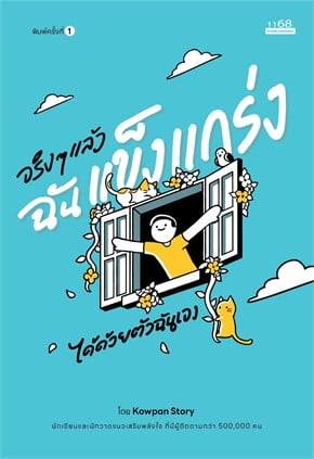 รูปหนังสือ