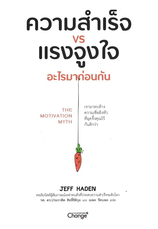 รูปหนังสือ