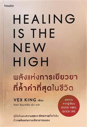 รูปหนังสือ