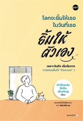 รูปหนังสือ