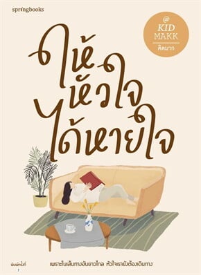 รูปหนังสือ