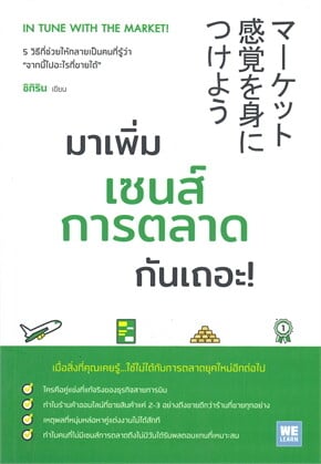 รูปหนังสือ