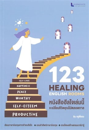 รูปหนังสือ