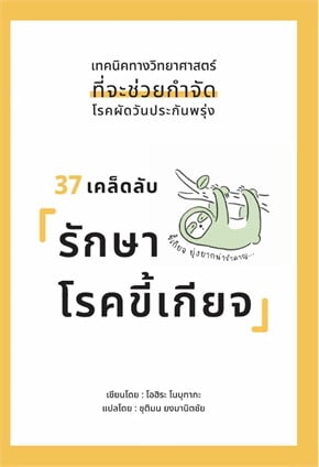 รูปหนังสือ