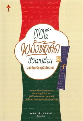 รูปหนังสือ