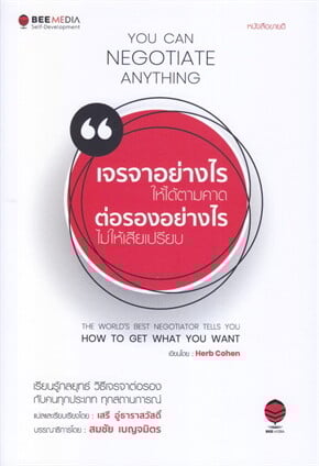 รูปหนังสือ