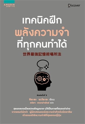 รูปหนังสือ