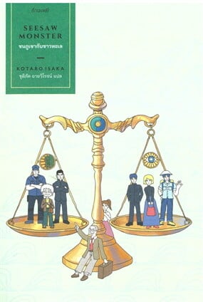 รูปหนังสือ