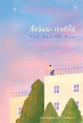 รูปหนังสือ