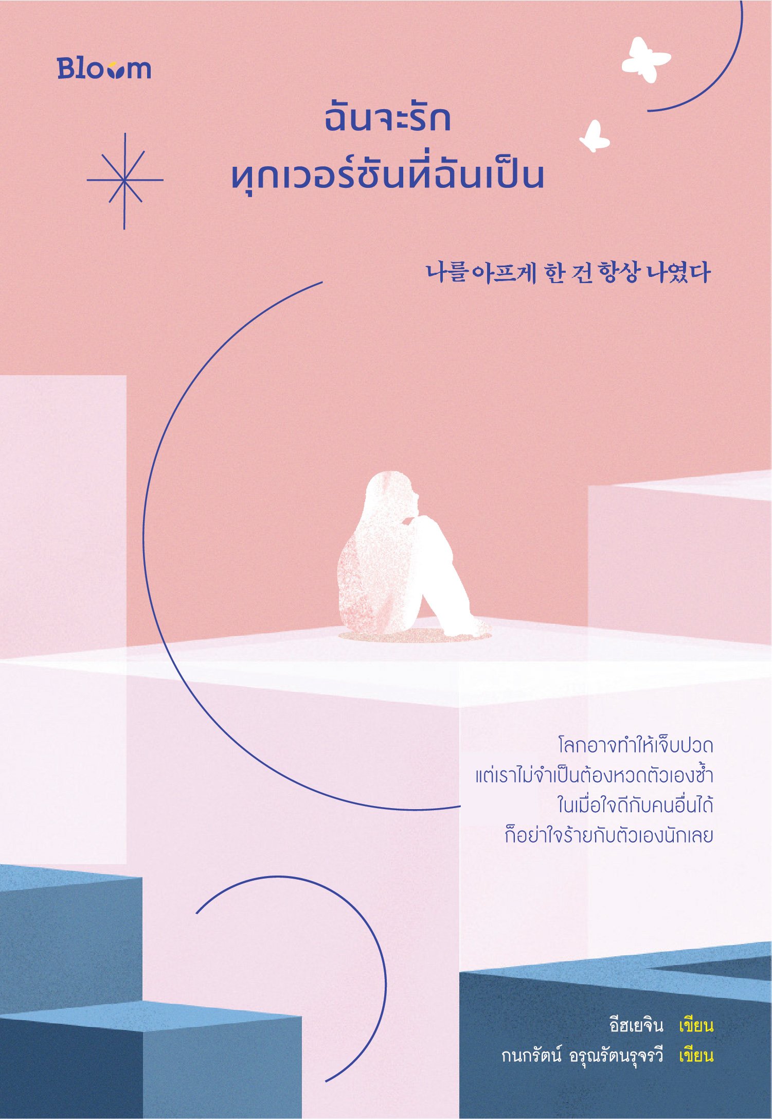 รูปหนังสือ
