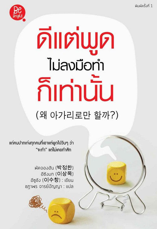 รูปหนังสือ
