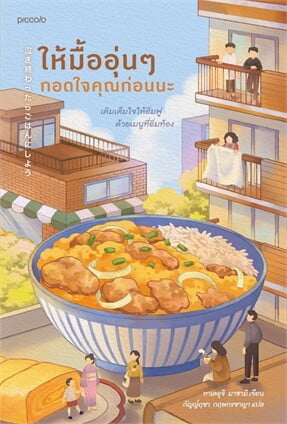รูปหนังสือ