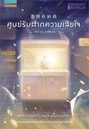 รูปหนังสือ
