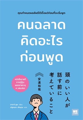 รูปหนังสือ