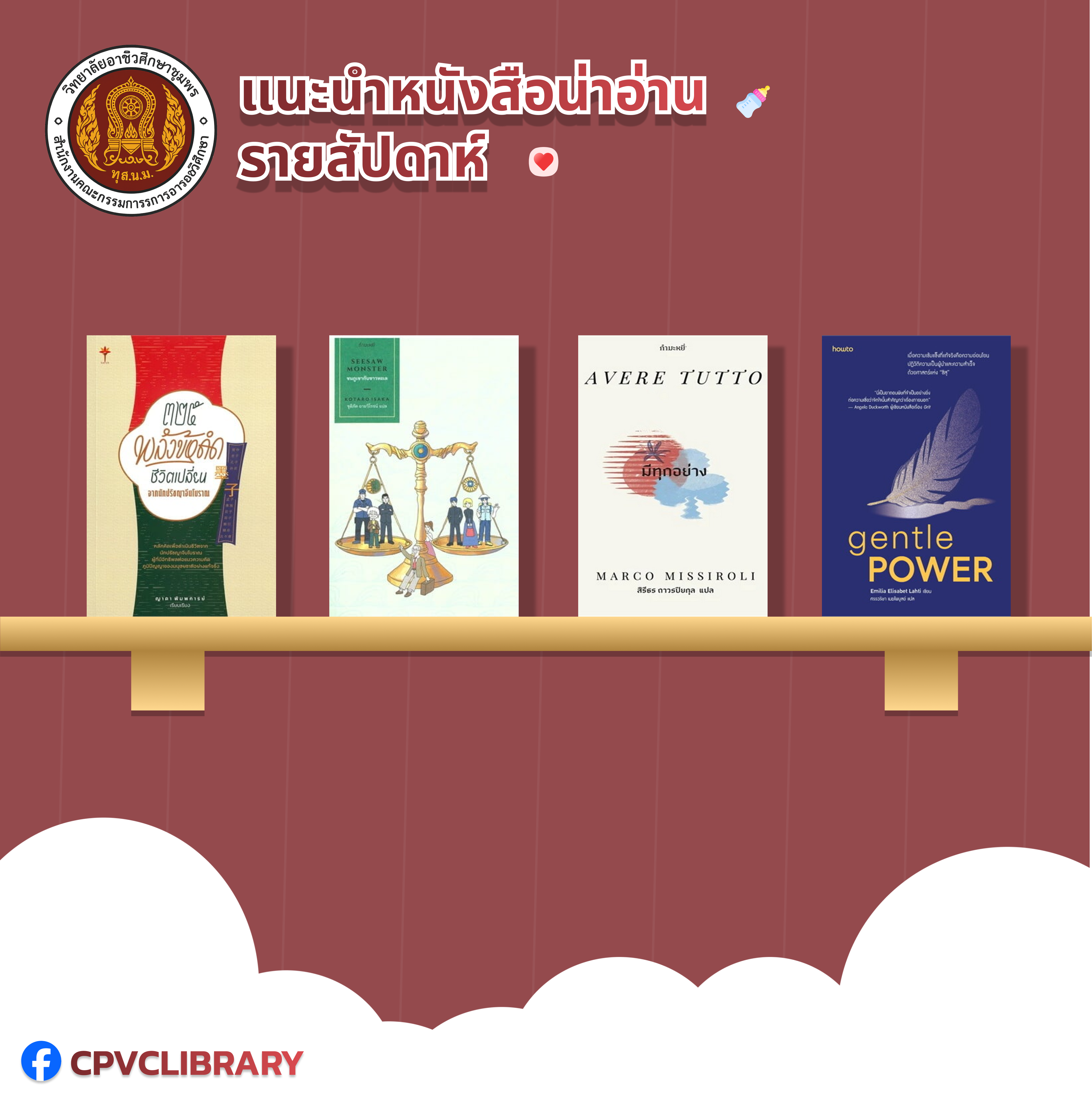 รูปภาพข่าว