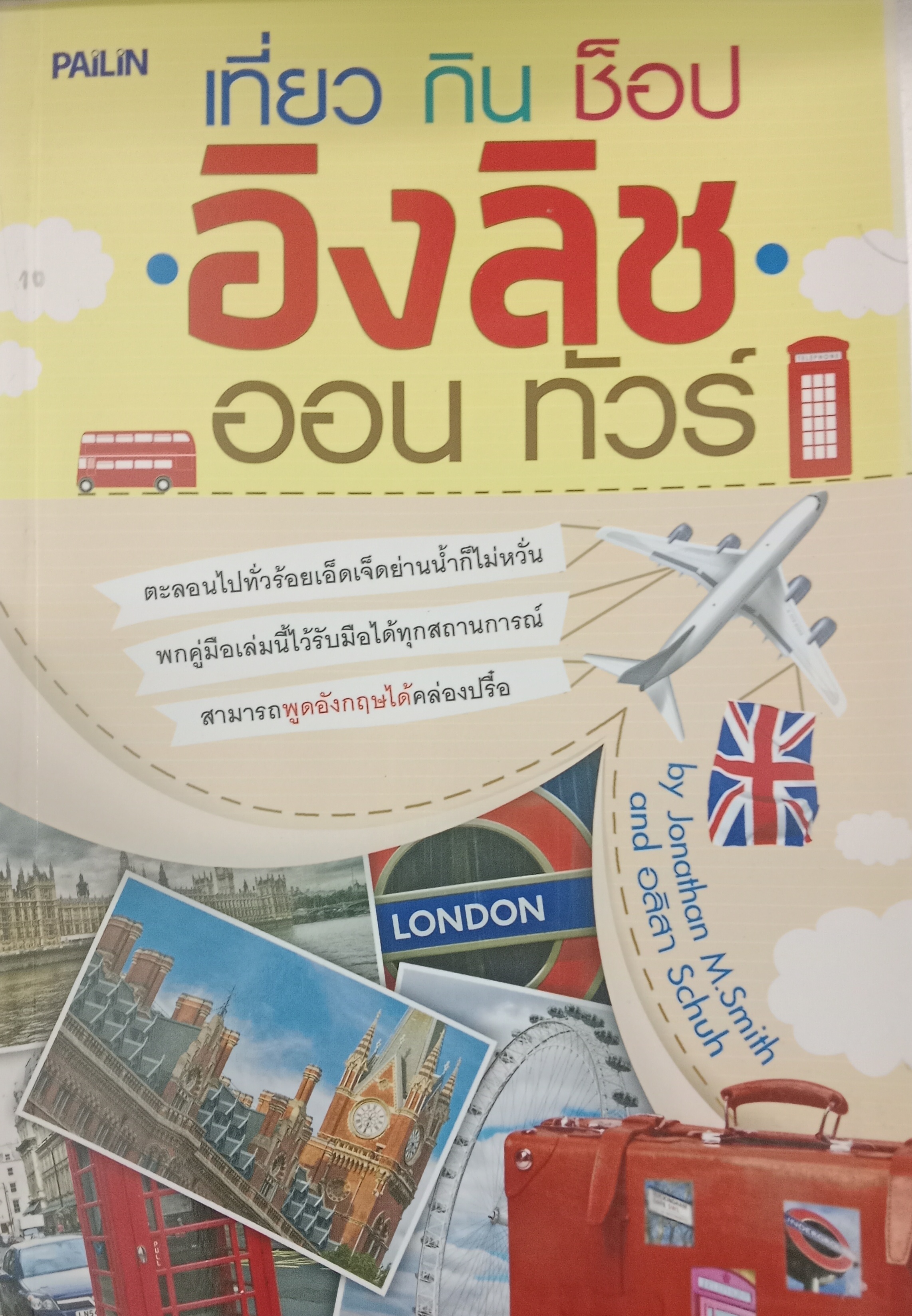 รูปหนังสือ