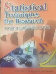 รูปหนังสือ