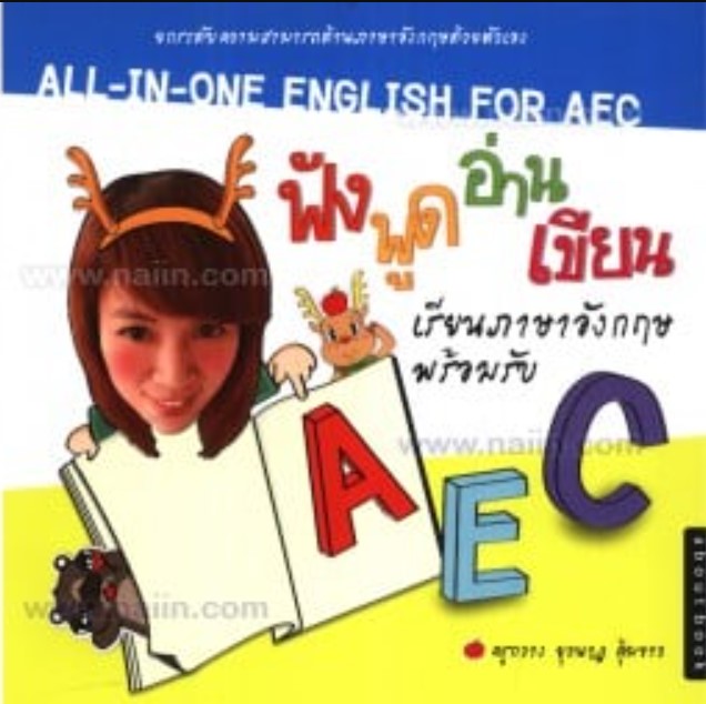 รูปหนังสือ
