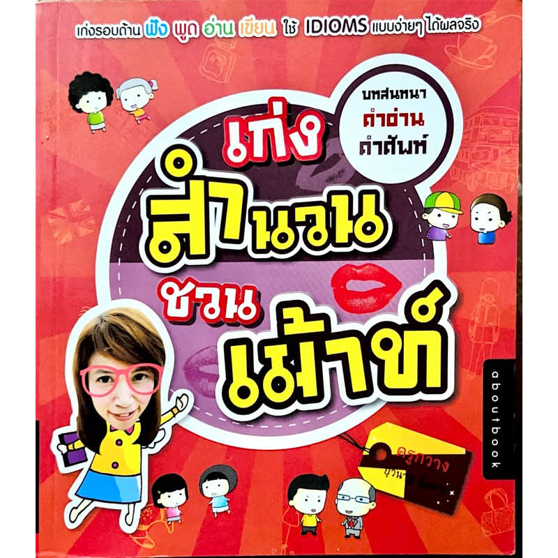 รูปหนังสือ