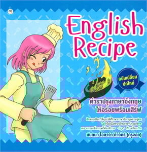รูปหนังสือ