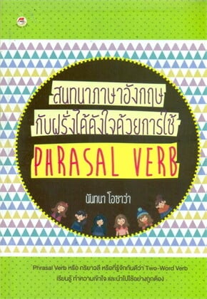 รูปหนังสือ