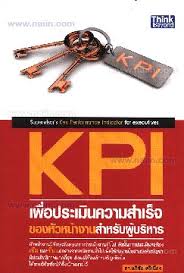 รูปหนังสือ