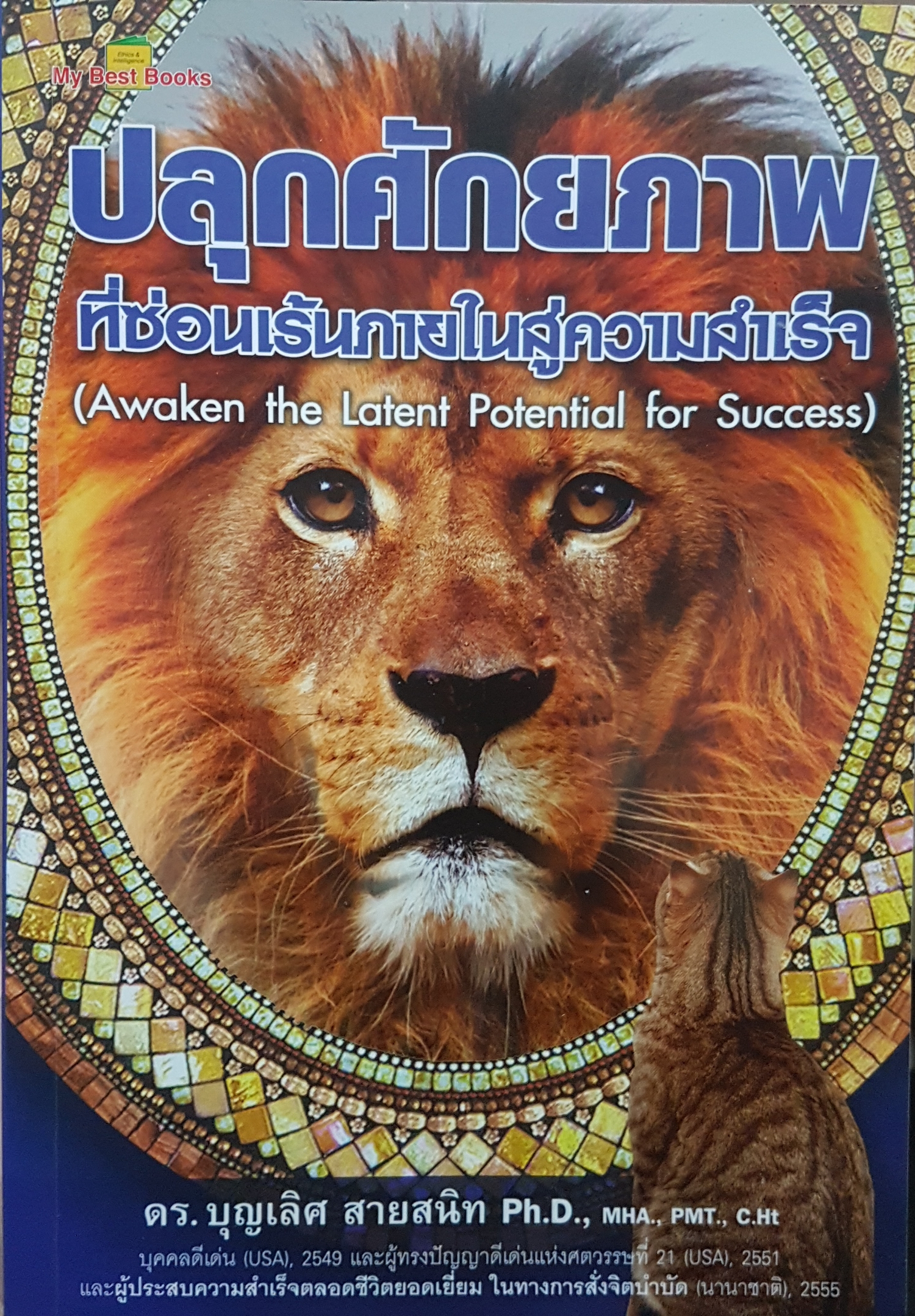 รูปหนังสือ
