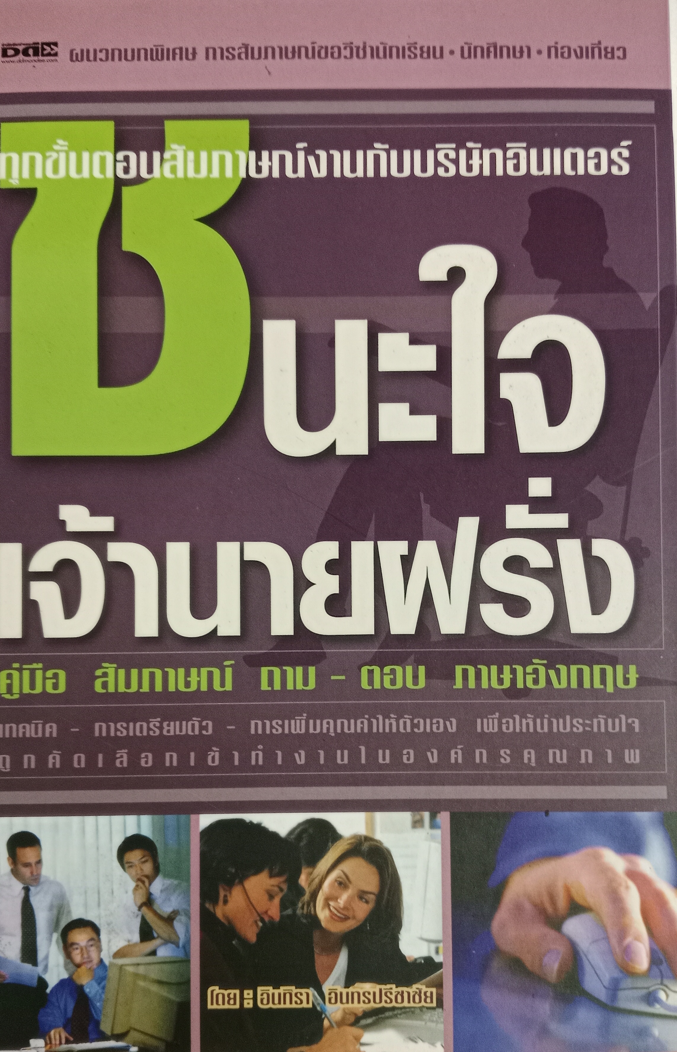 รูปหนังสือ