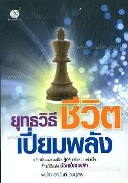 รูปหนังสือ