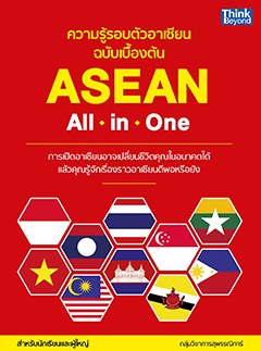 รูปหนังสือ