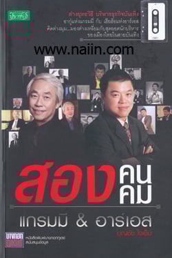 รูปหนังสือ
