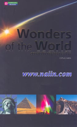 รูปหนังสือ