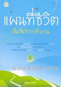 รูปหนังสือ