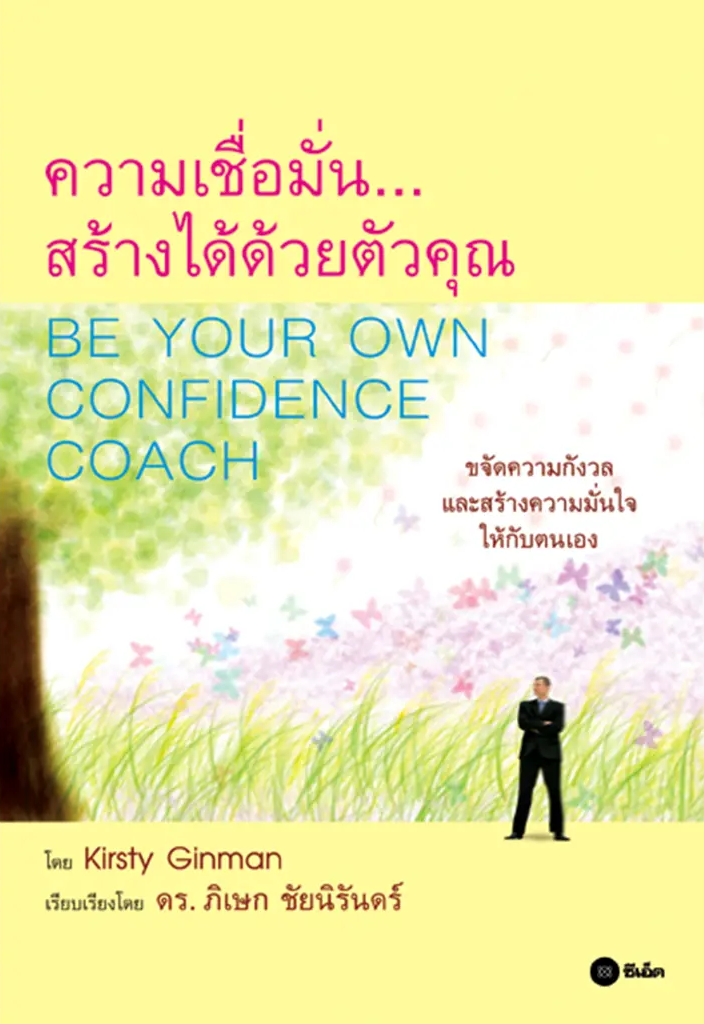 รูปหนังสือ