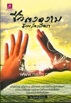 รูปหนังสือ