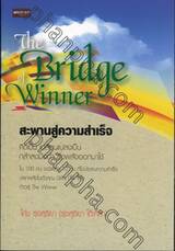 รูปหนังสือ