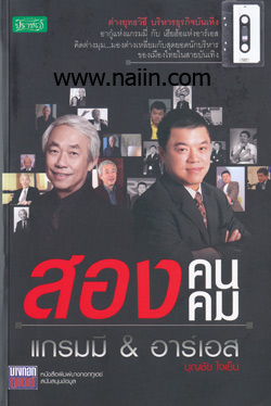รูปหนังสือ