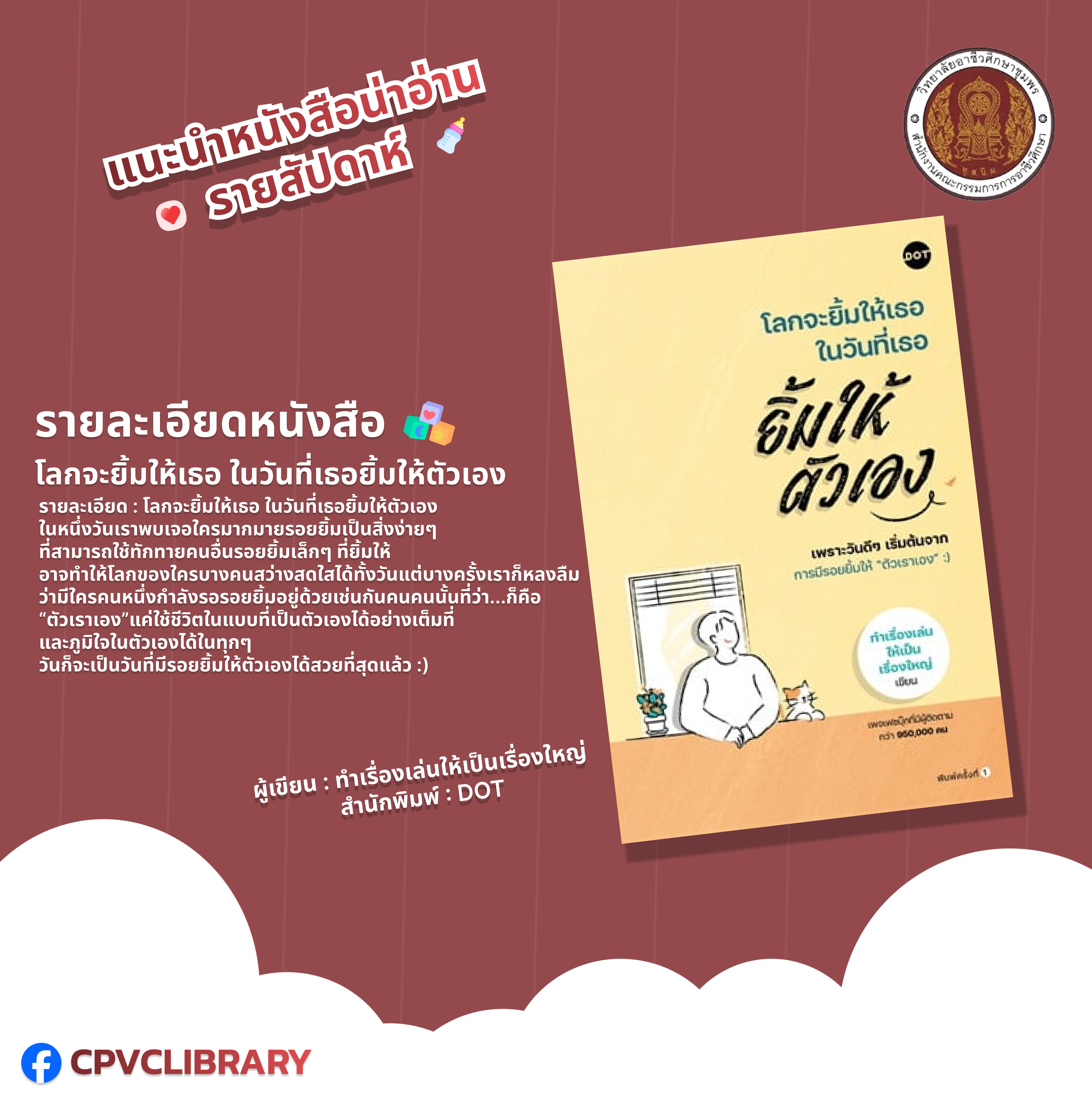 รูปภาพข่าว