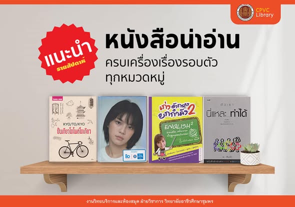 รูปภาพข่าว