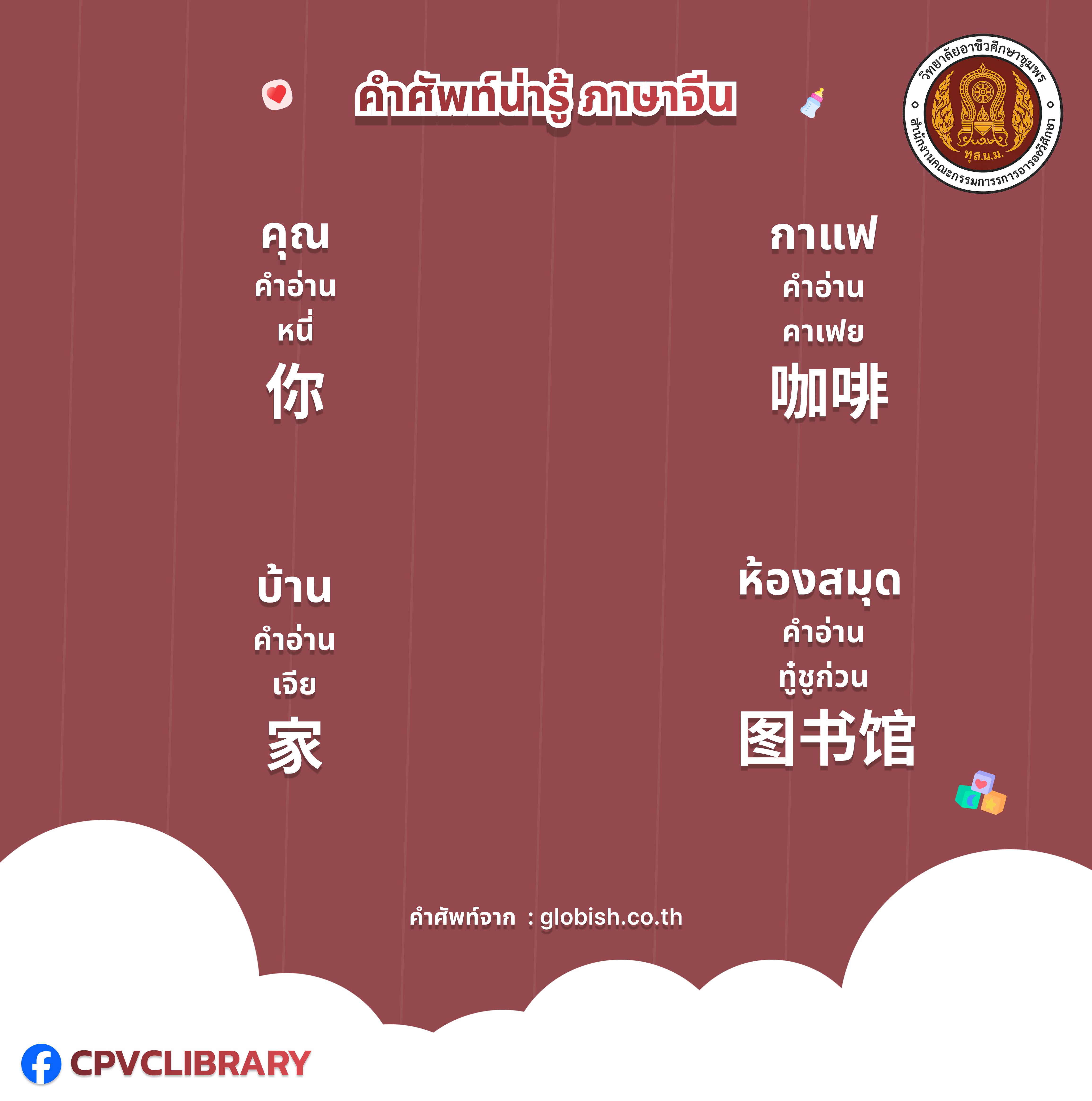 รูปภาพข่าว