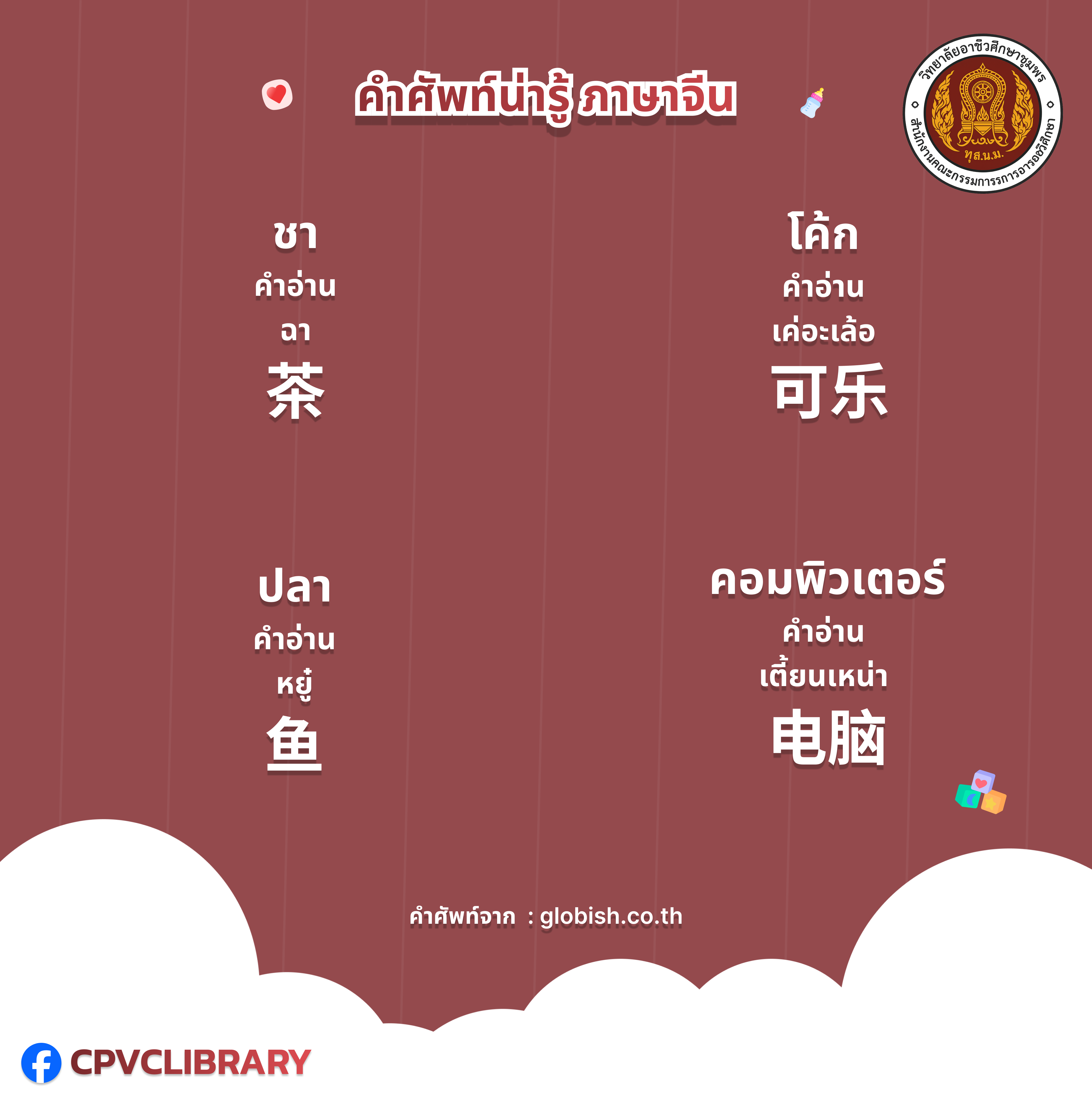 รูปภาพข่าว
