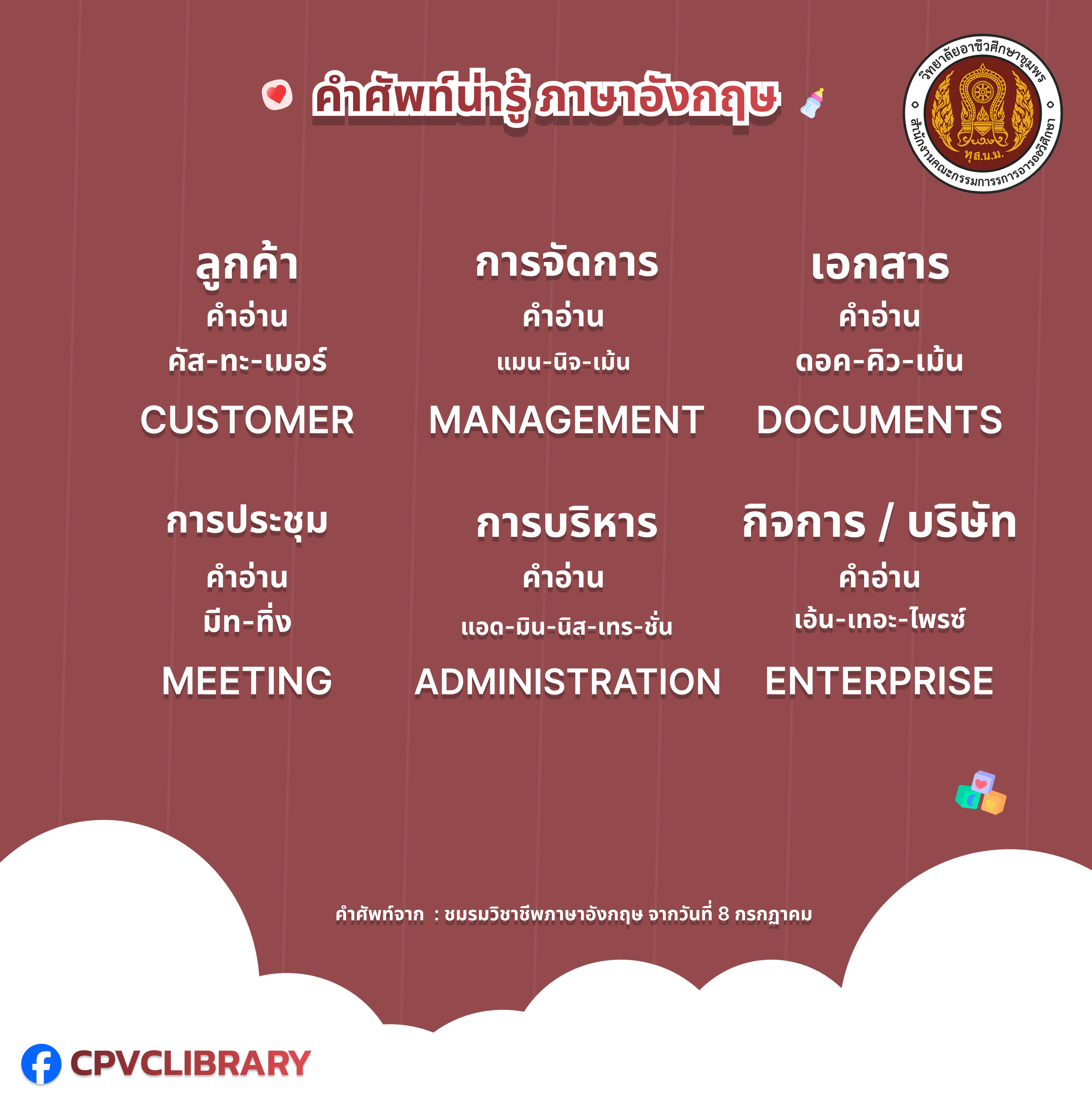 รูปภาพข่าว