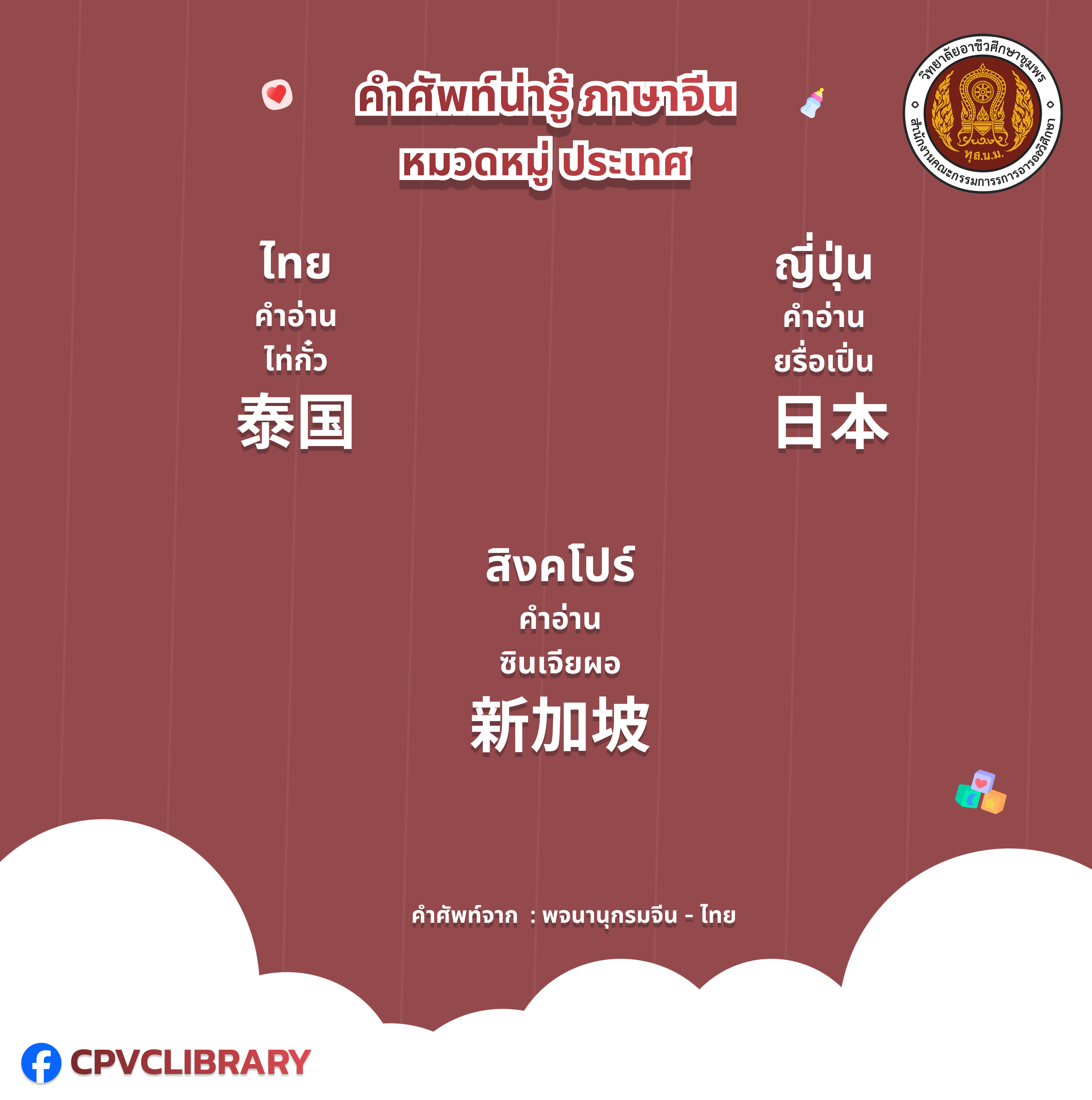 รูปภาพข่าว