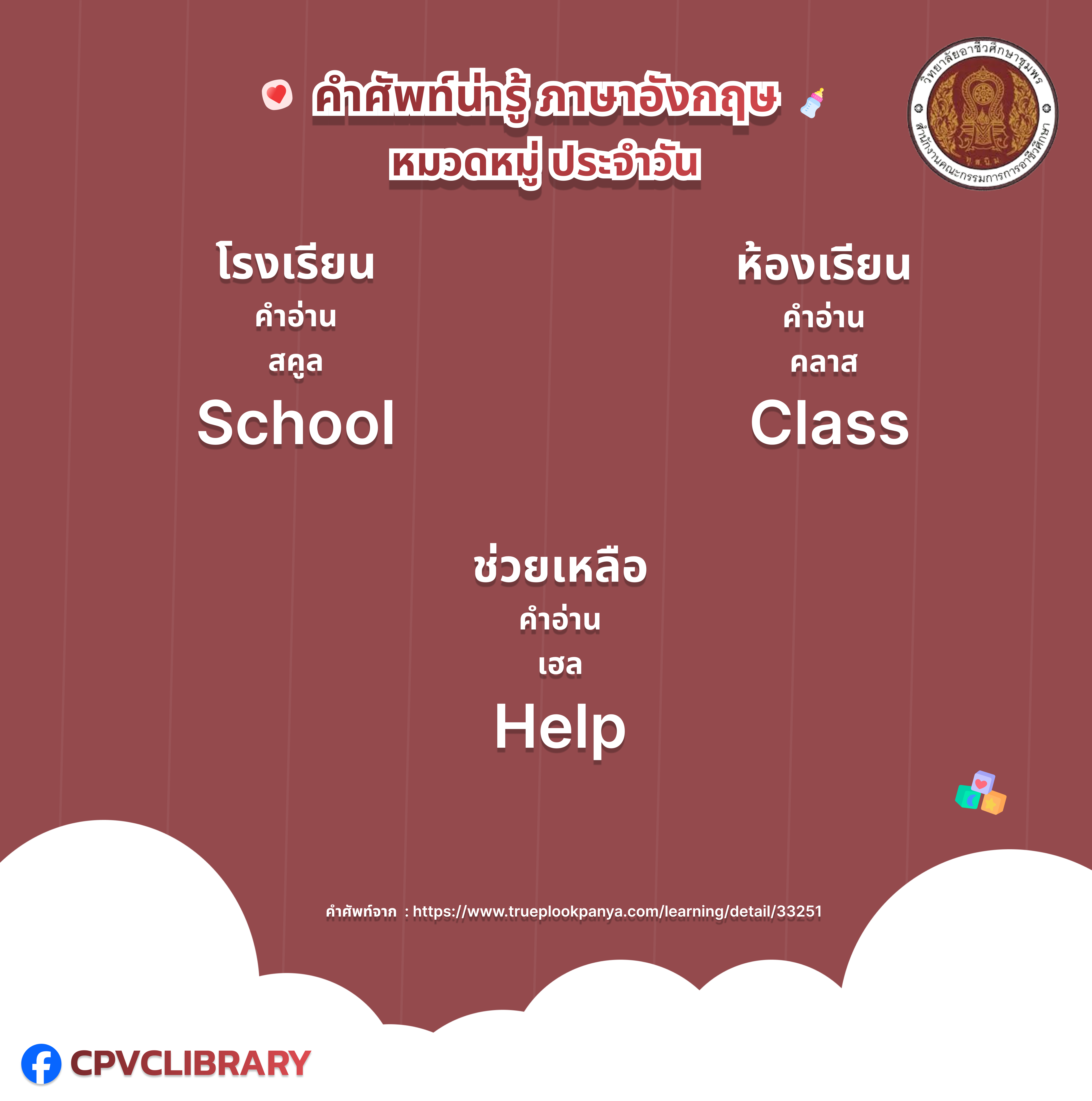 รูปภาพข่าว