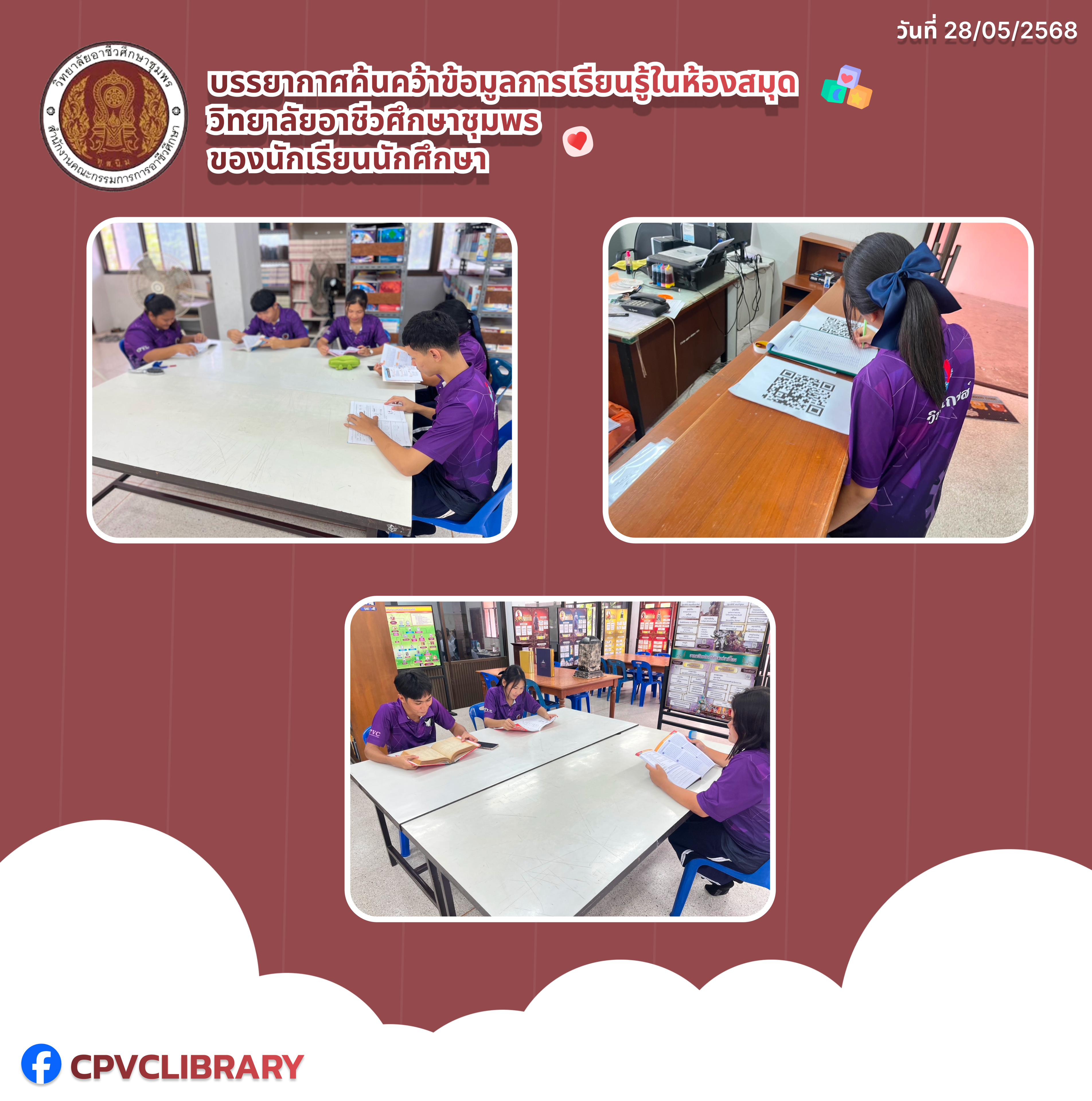 รูปภาพข่าว
