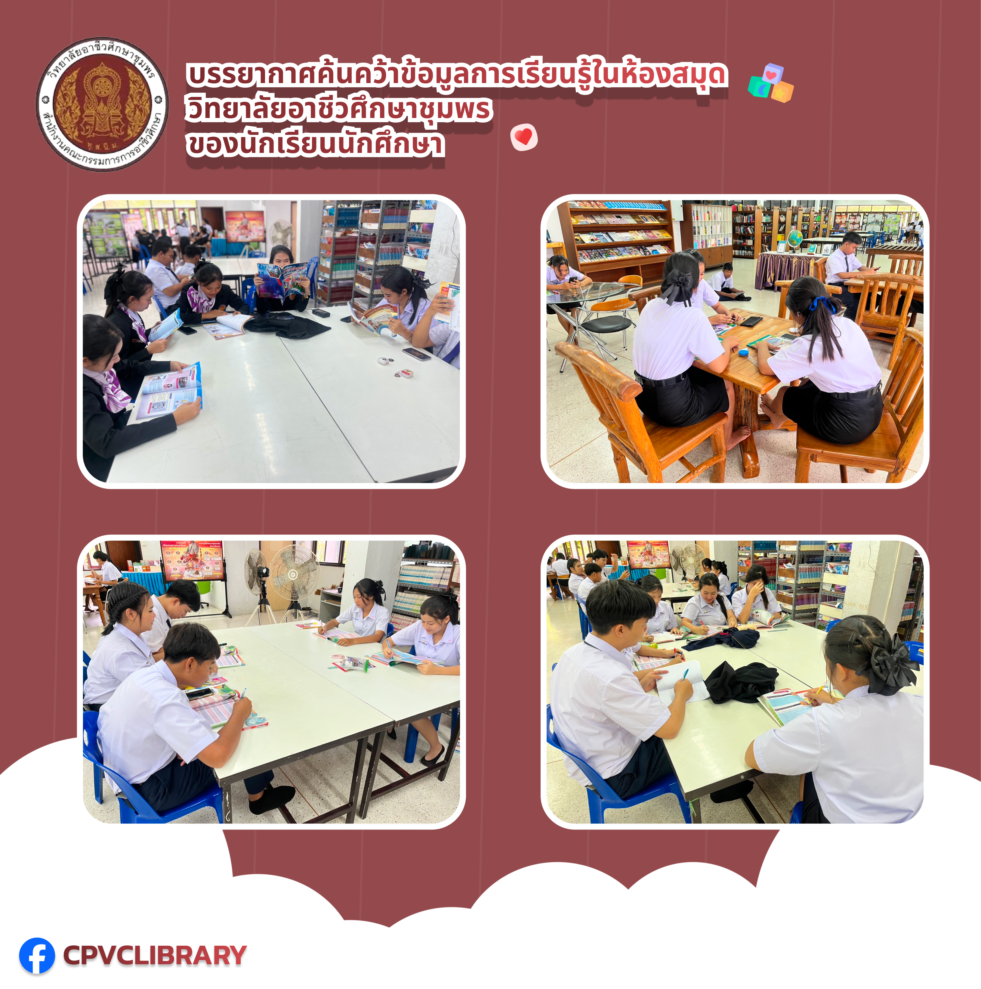 รูปภาพข่าว